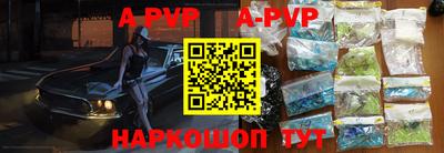 индика Заводоуковск