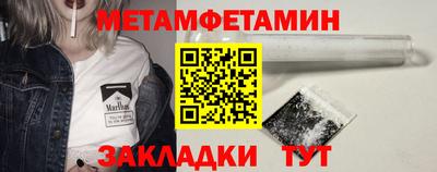 индика Заводоуковск