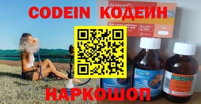 каннабис Жуковский