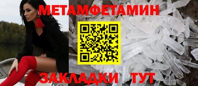индика Заводоуковск