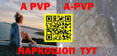 дурь Заволжье