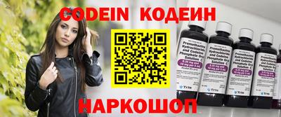 дурь Заволжье