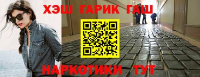 каннабис Жуковский