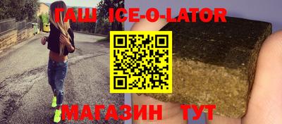 каннабис Жуковский