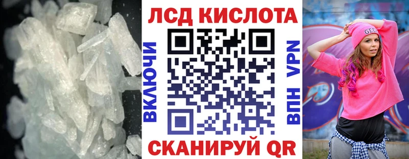 LSD-25 экстази кислота  хочу наркоту  мориарти состав  Смоленск 