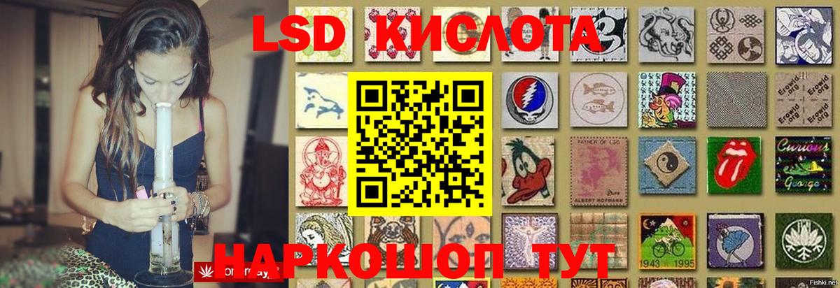 Смоленск  ЛСД экстази ecstasy  ЛСД экстази ecstasy  Вход с VPN 