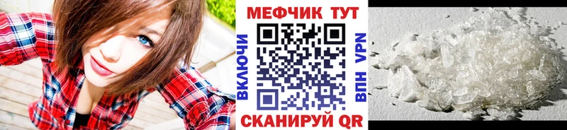 Меф кристаллы  где можно купить   Смоленск 