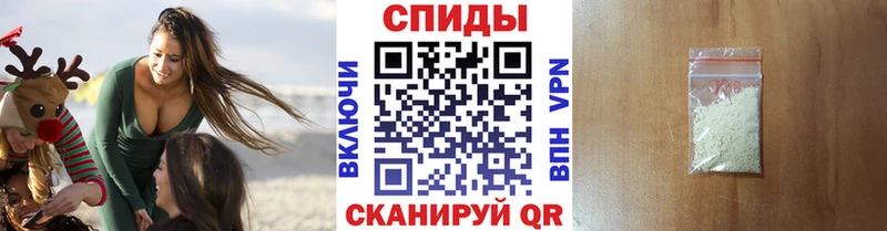 Первитин винт  Смоленск 