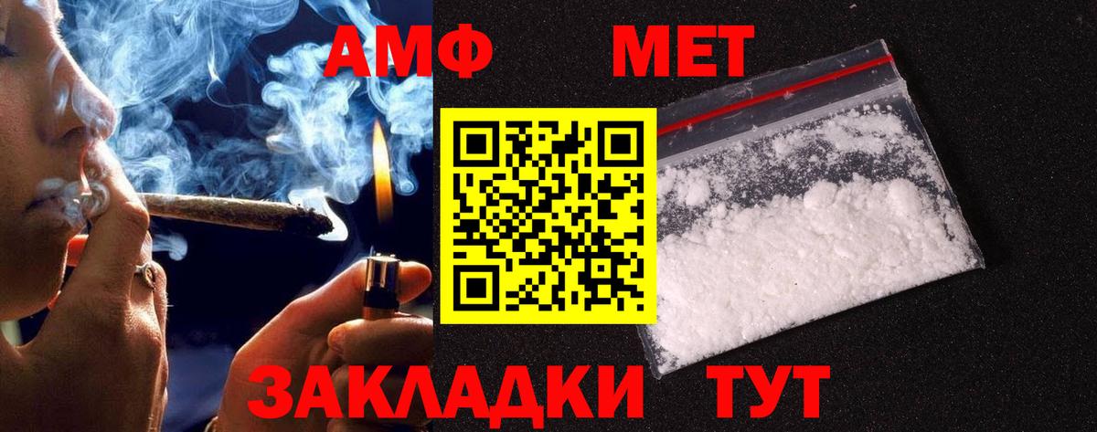 МЕТАМФЕТАМИН пудра  Вход с VPN  Смоленск  МЕТАМФЕТАМИН пудра 