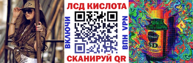 Наркотические марки 1500мкг  Смоленск 