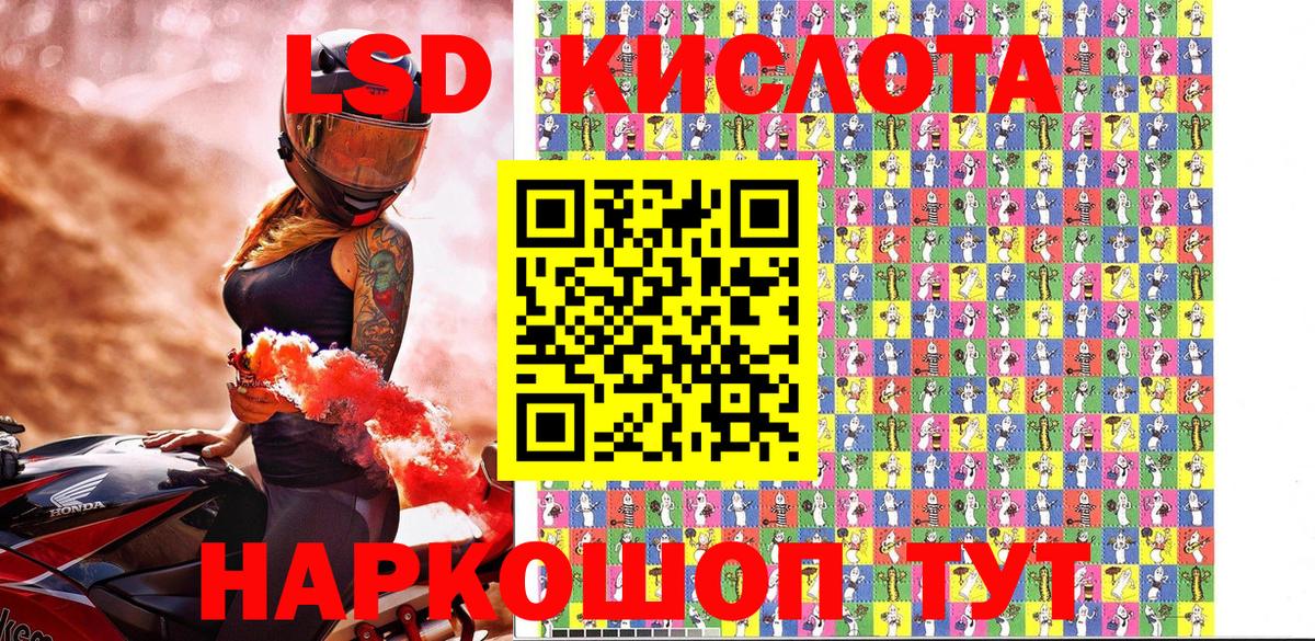 Смоленск  купить  цена  Вход с VPN  Марки NBOMe 1,5мг 